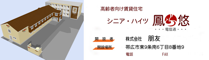 表題０２