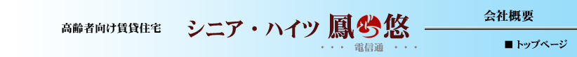 タイトル１